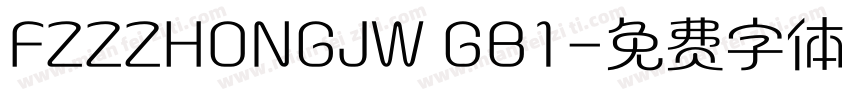 FZZZHONGJW GB1字体转换